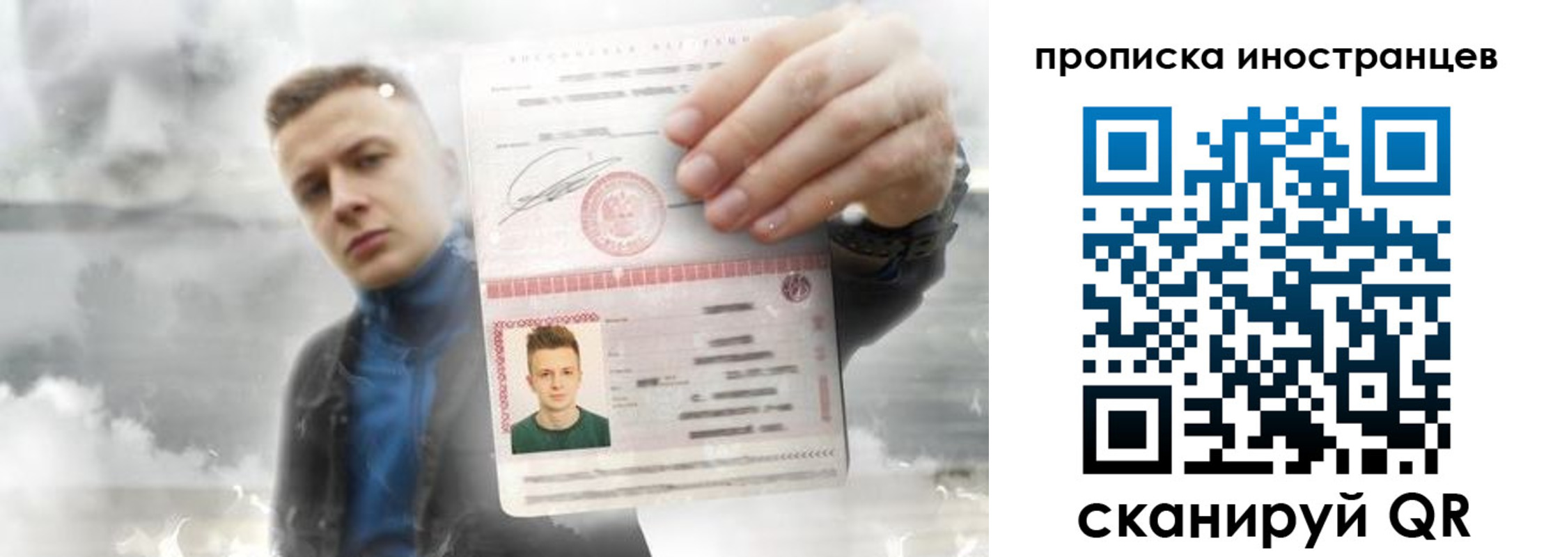 прописка для кредита в Невьянске