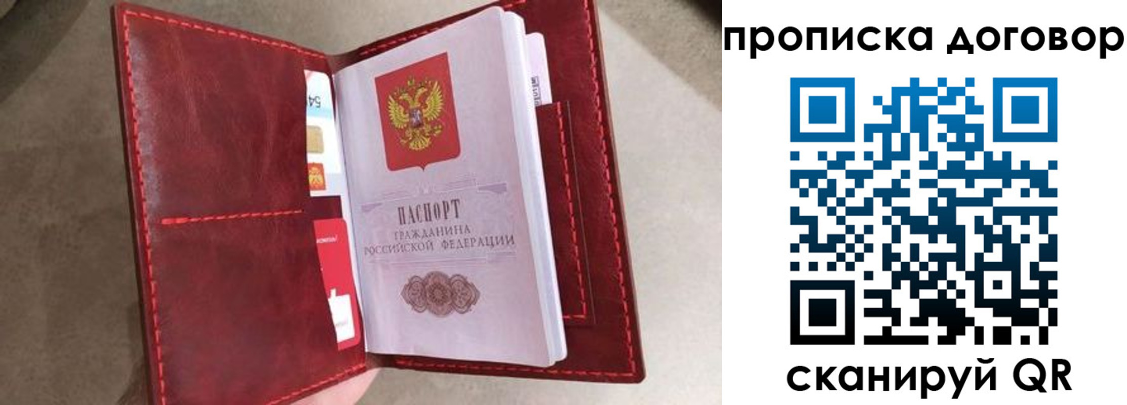регистрация для дет. сада в Невьянске