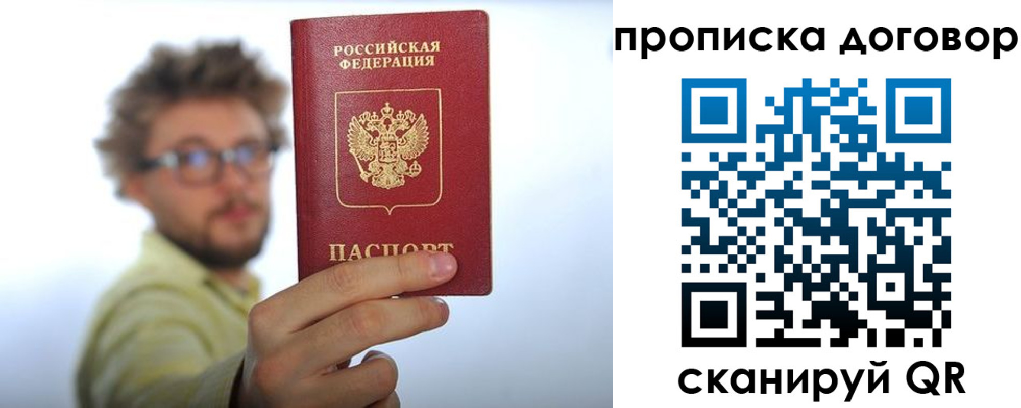 прописка для школы в Невьянске