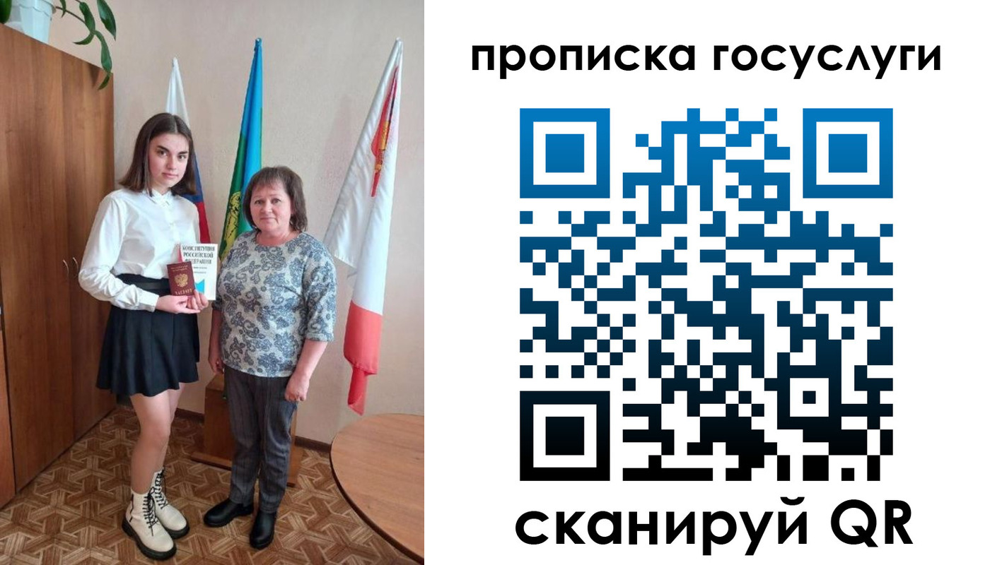 прописка ребенка в Невьянске