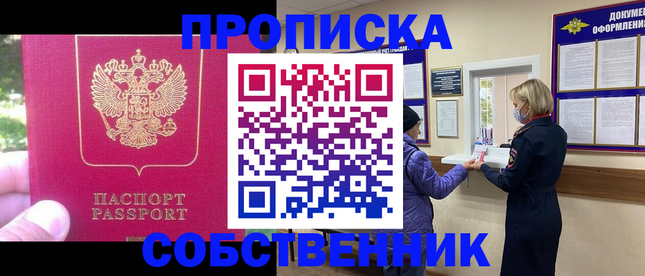 найти адрес прописки в Невьянске