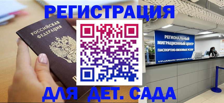где прописаться в Невьянске